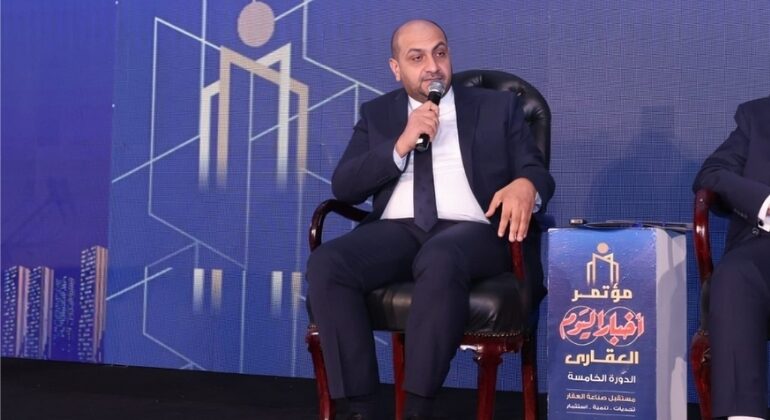 Akhbar El Yom Real Estate Conference